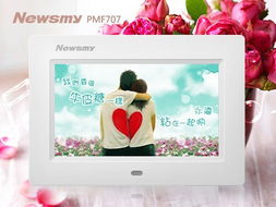 神棍節前大表白,newsmy pmf707心儀體驗