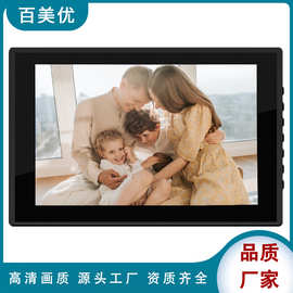 薄數(shù)碼相框